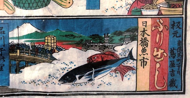 振り出し